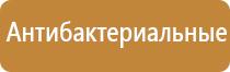 диспенсер для ароматизации воздуха