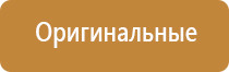 аромат магазин парфюмерии