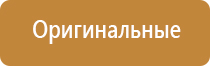 ароматизация воздуха помещений