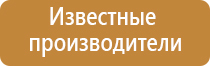 ароматизация воздуха помещений